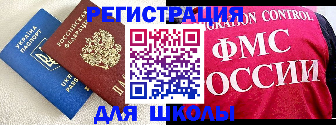 прописка паспорт в Нижнем Новгороде