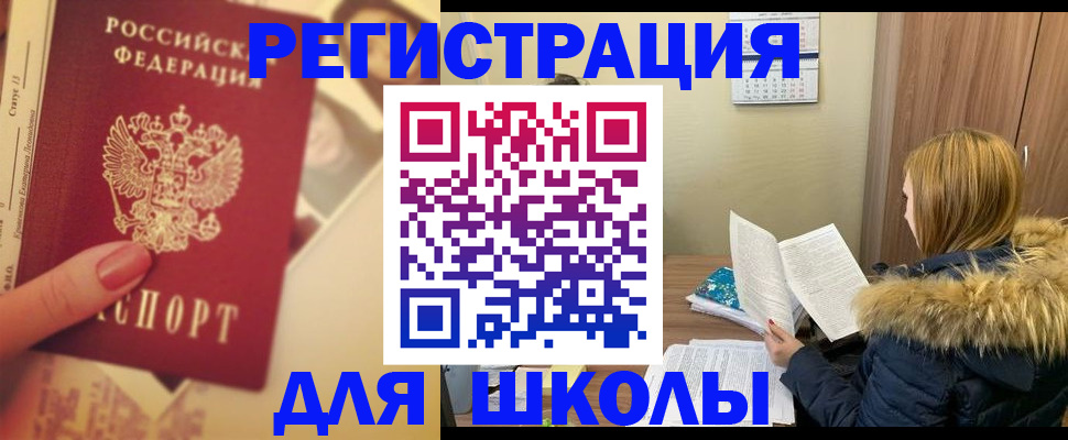 прописка для кредита в Нижнем Новгороде