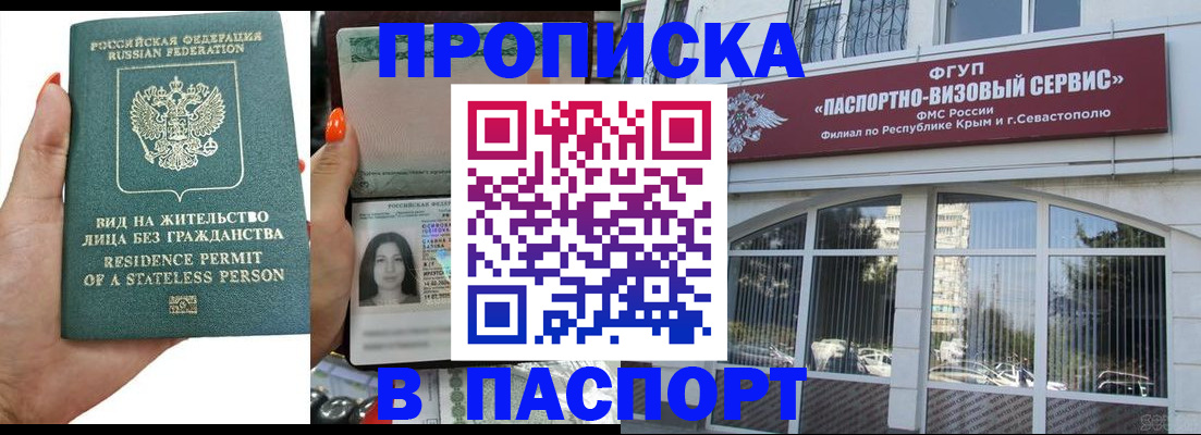 найти адрес прописки в Нижнем Новгороде