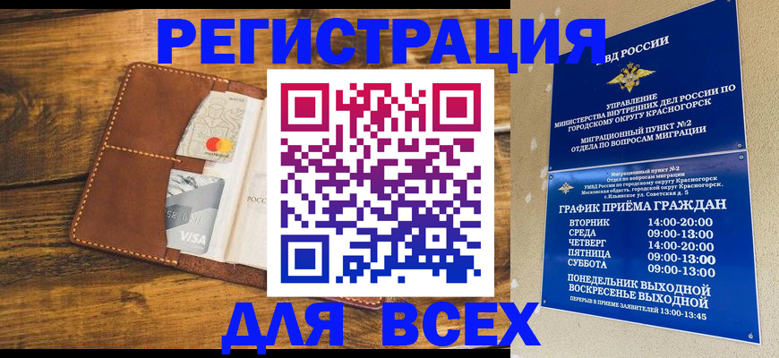 регистрация для дет. сада в Нижнем Новгороде