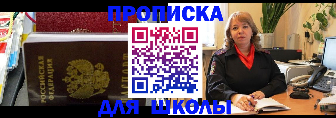 временная регистрация законно в Нижнем Новгороде